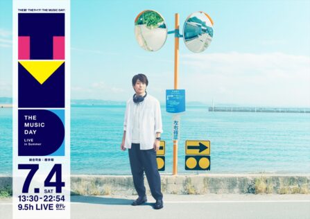 『THE MUSIC DAY 2026』