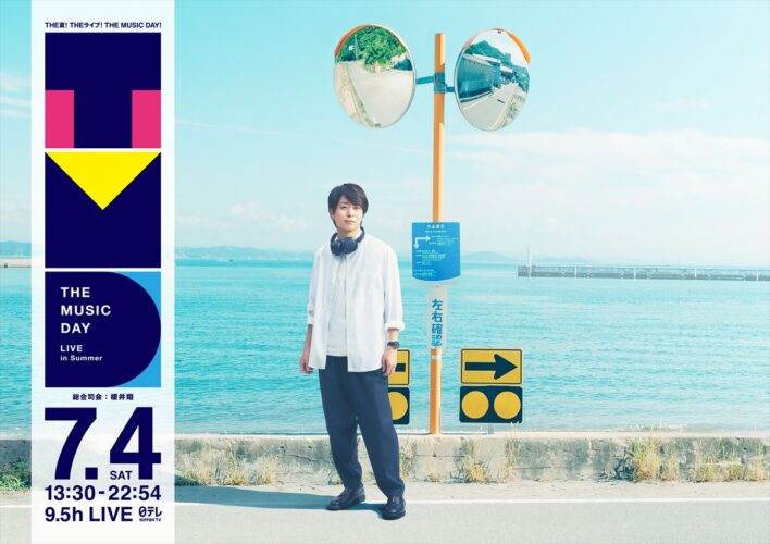 『THE MUSIC DAY 2026』
