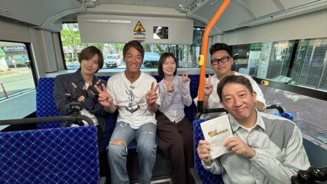 『ザワつく！路線バスで寄り道の旅』