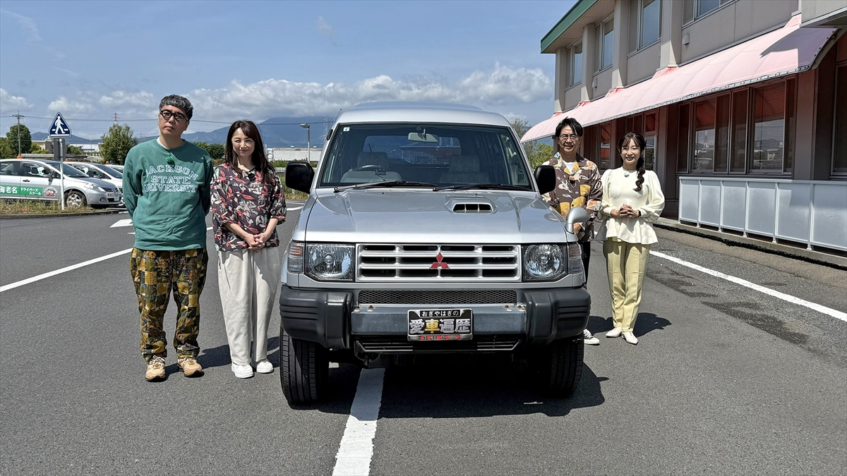 『おぎやはぎの愛車遍歴』
