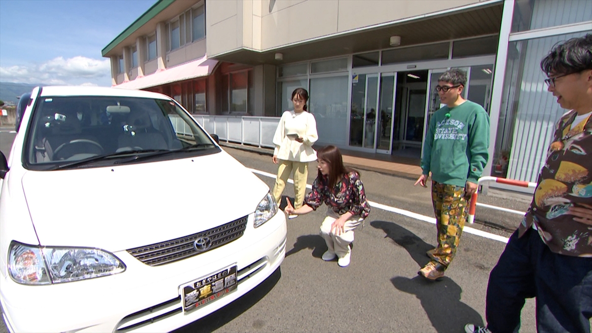 『おぎやはぎの愛車遍歴』