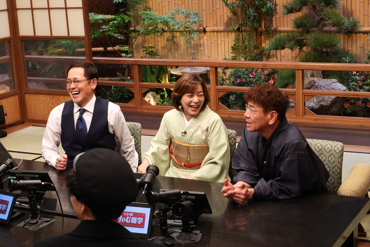 『日曜くりぃむ雑学』
