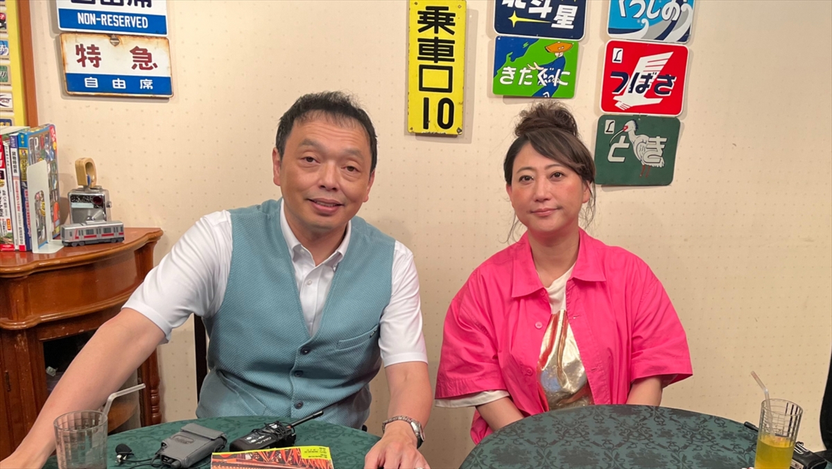 『友近・礼二の妄想トレイン』