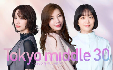 『Tokyo middle 30』