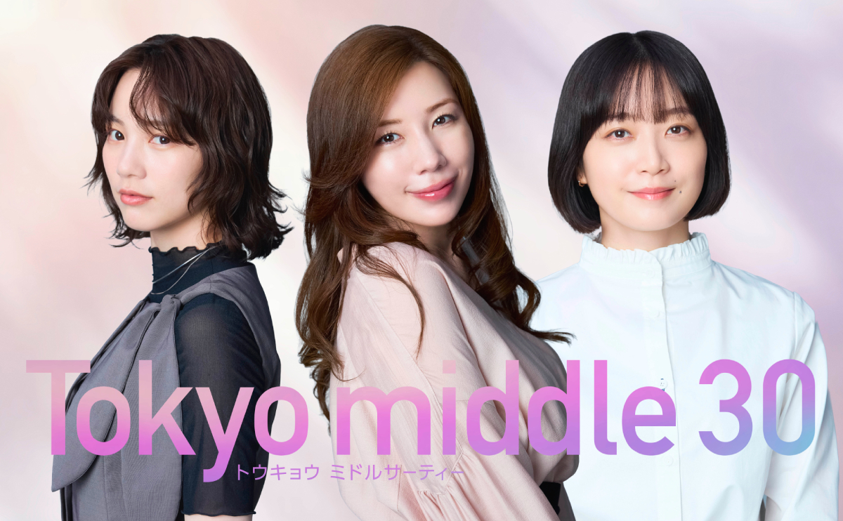 『Tokyo middle 30』
