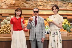 『タモリステーション』