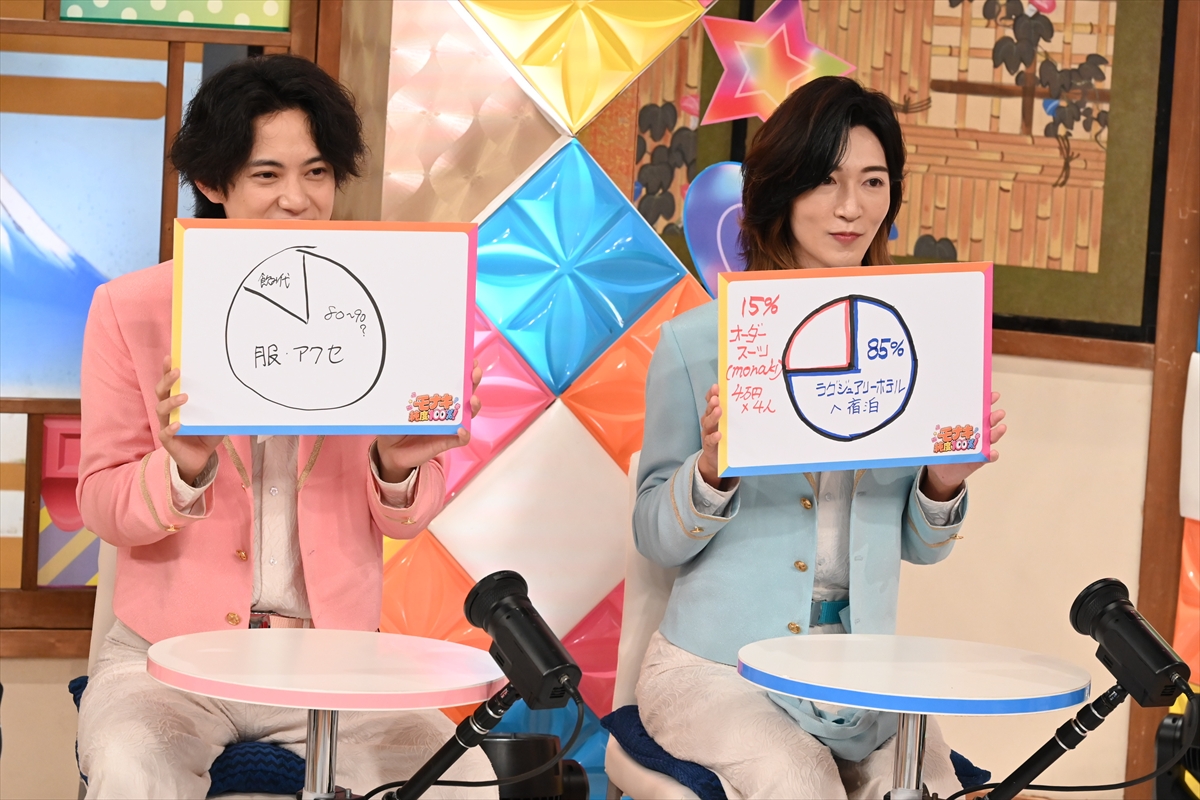 『モナキ 純度100%!』