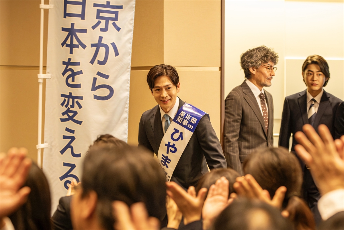 『銀河の一票』