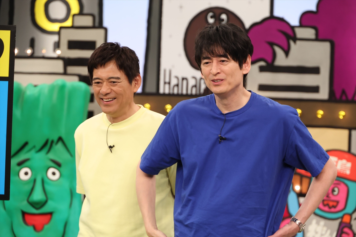 『火曜は全力!華大さんと千鳥くん』