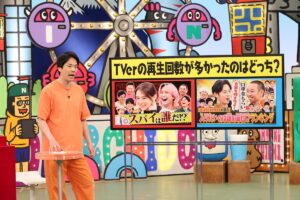 『火曜は全力！華大さんと千鳥くん』