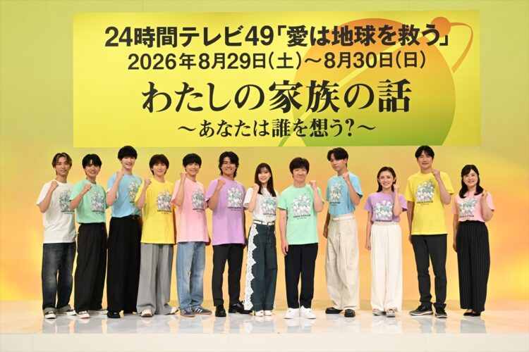 『24時間テレビ49-愛は地球を救う-』