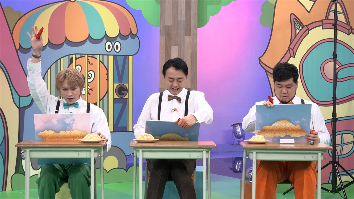 『ニカゲーム』