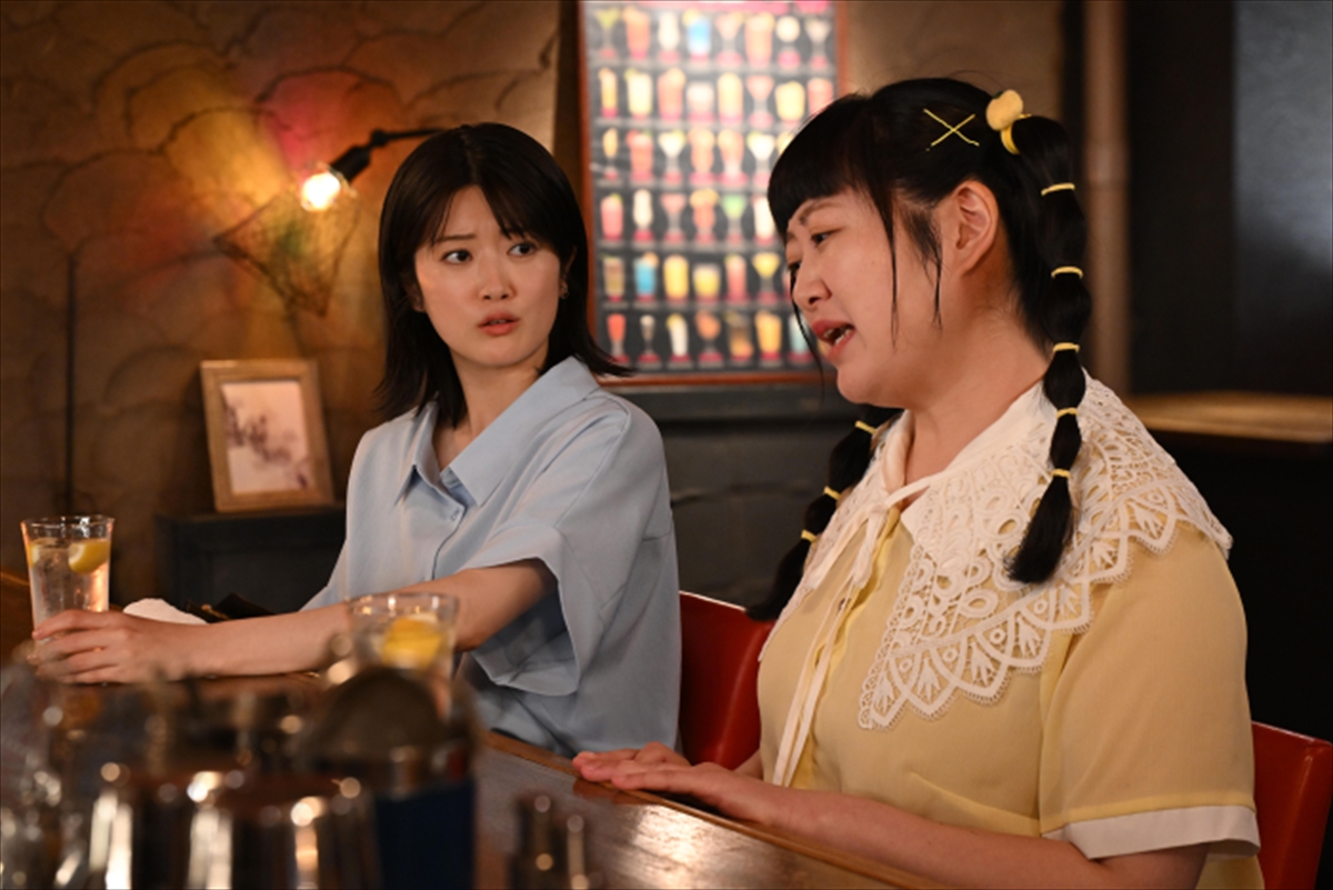 『酒巻さんと不思議なBAR』