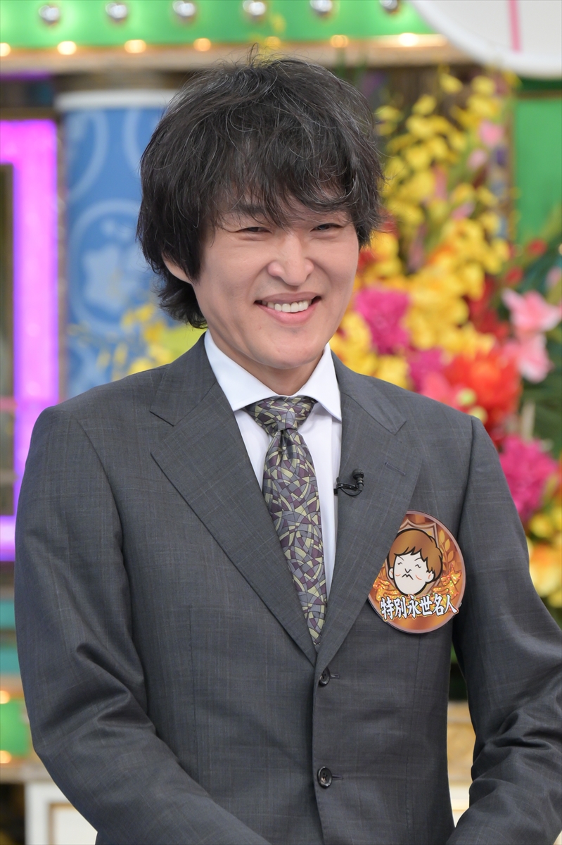 『プレバト!!』