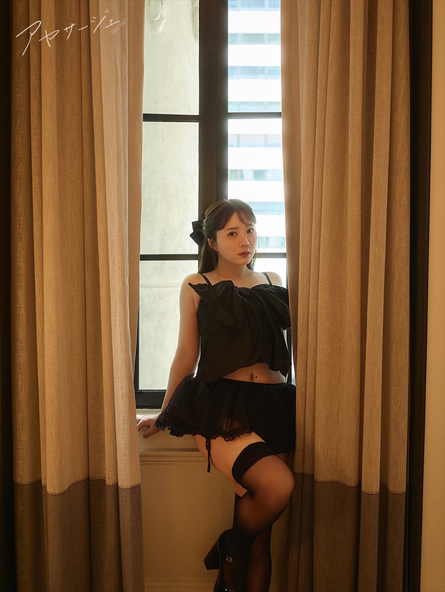 「伊藤彩沙 写真集 アヤサージュ」