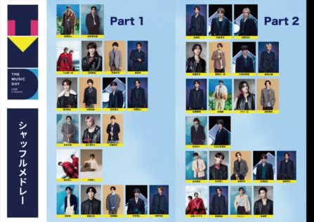 『THE MUSIC DAY 2026』