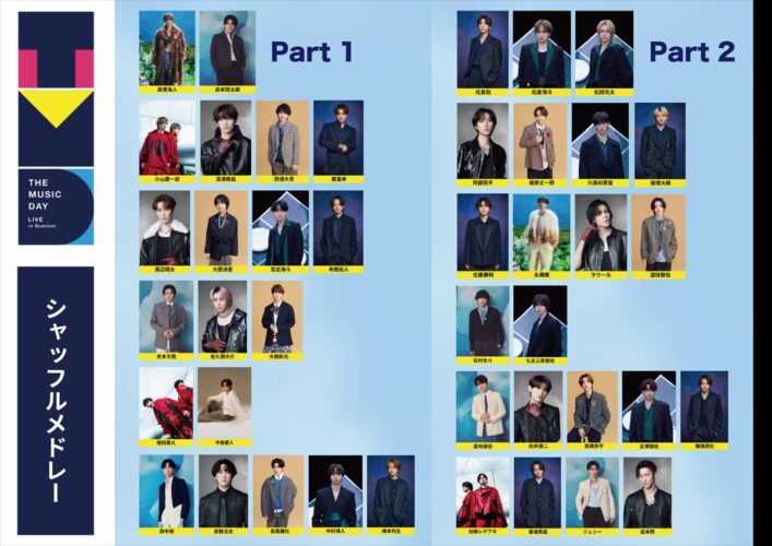 『THE MUSIC DAY 2026』