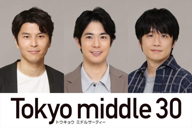 『Tokyo middle 30』