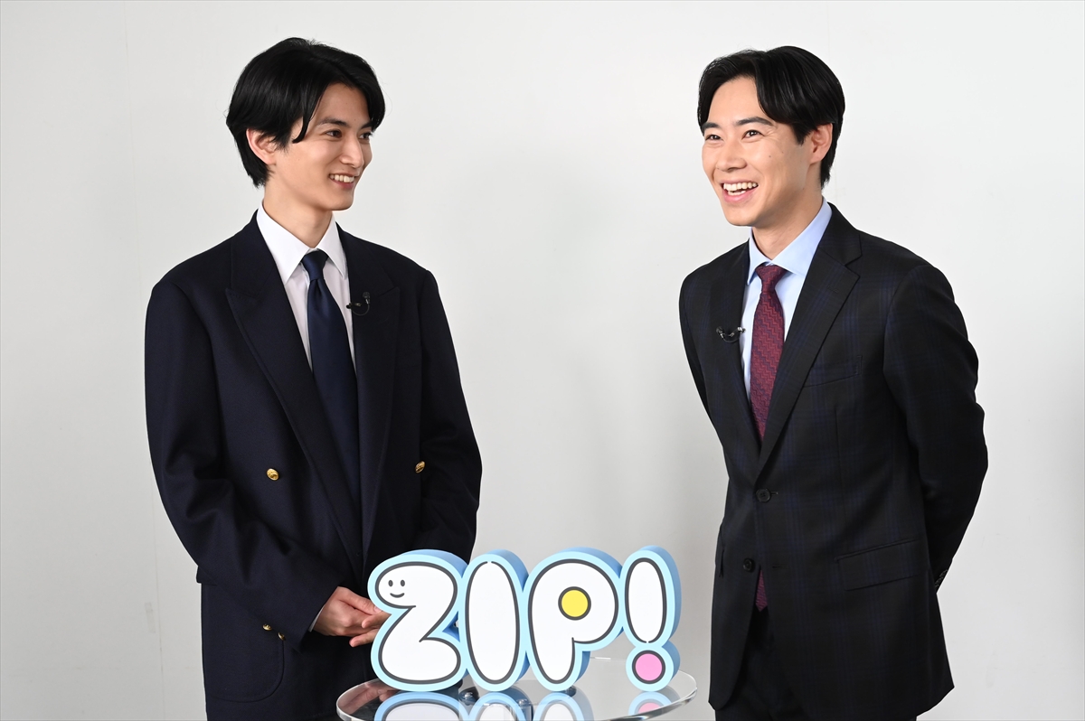 『ZIP!』
