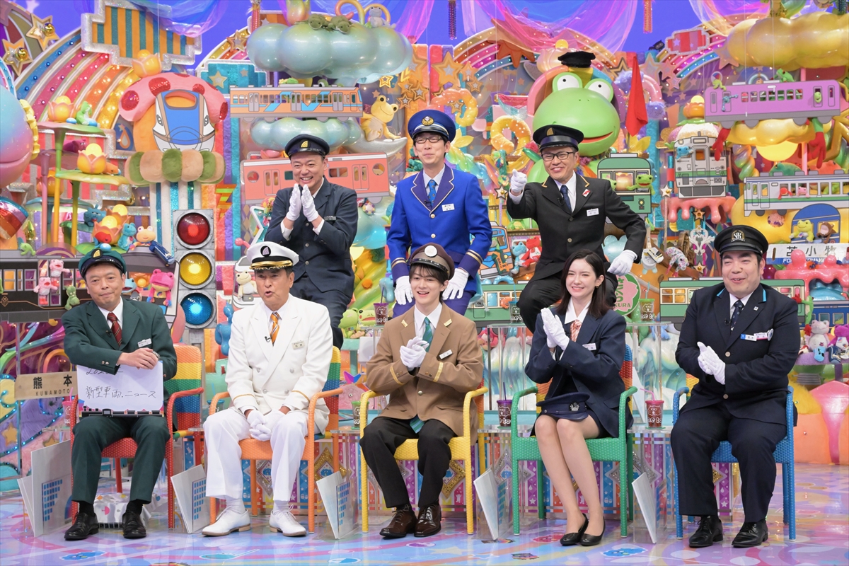 『アメトーーーーーーク 夏の鉄道&昭和お菓子南田ファンクラブ設立 祖母菓子3時間SP!!』