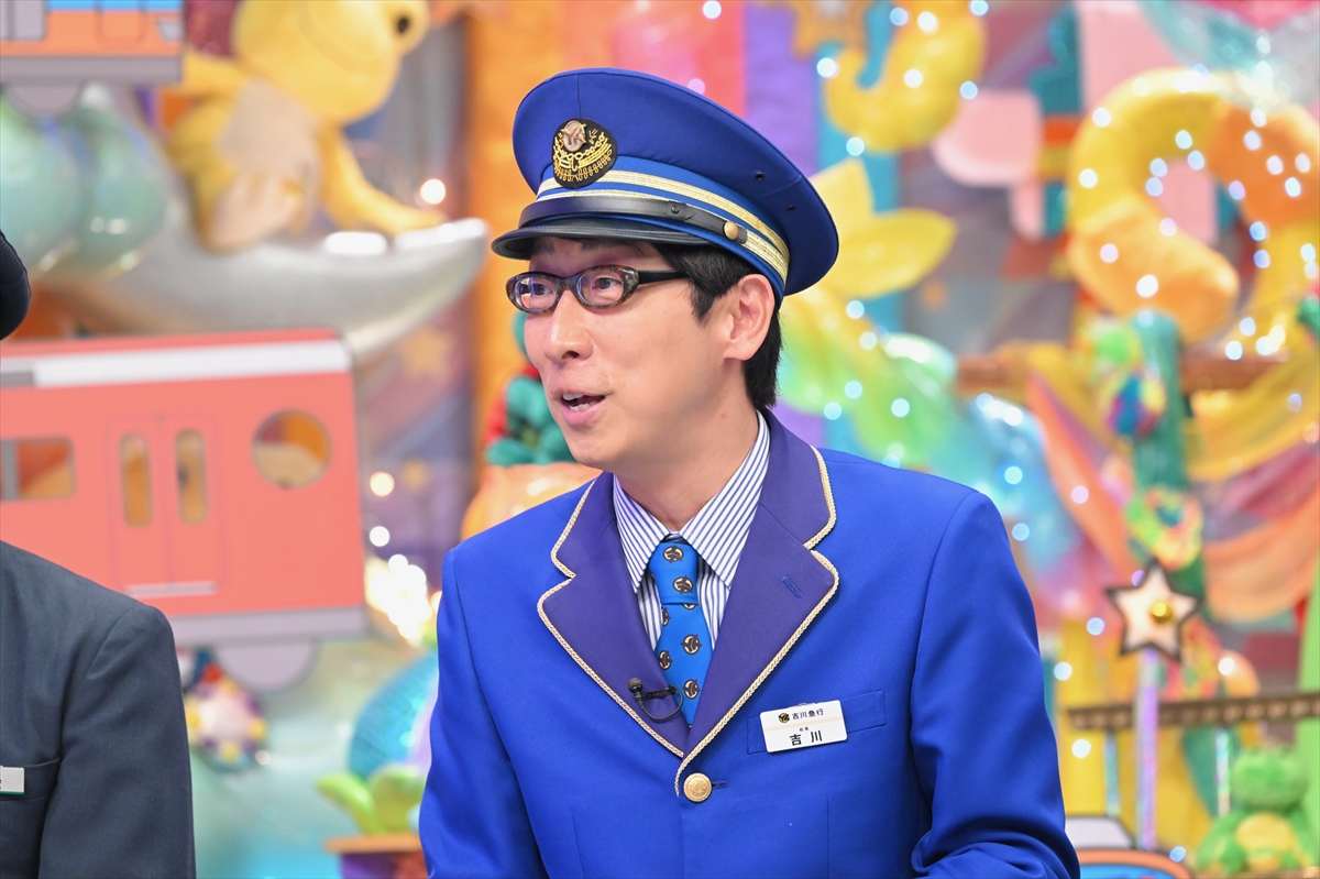 『アメトーーーーーーク 夏の鉄道&昭和お菓子南田ファンクラブ設立 祖母菓子3時間SP!!』