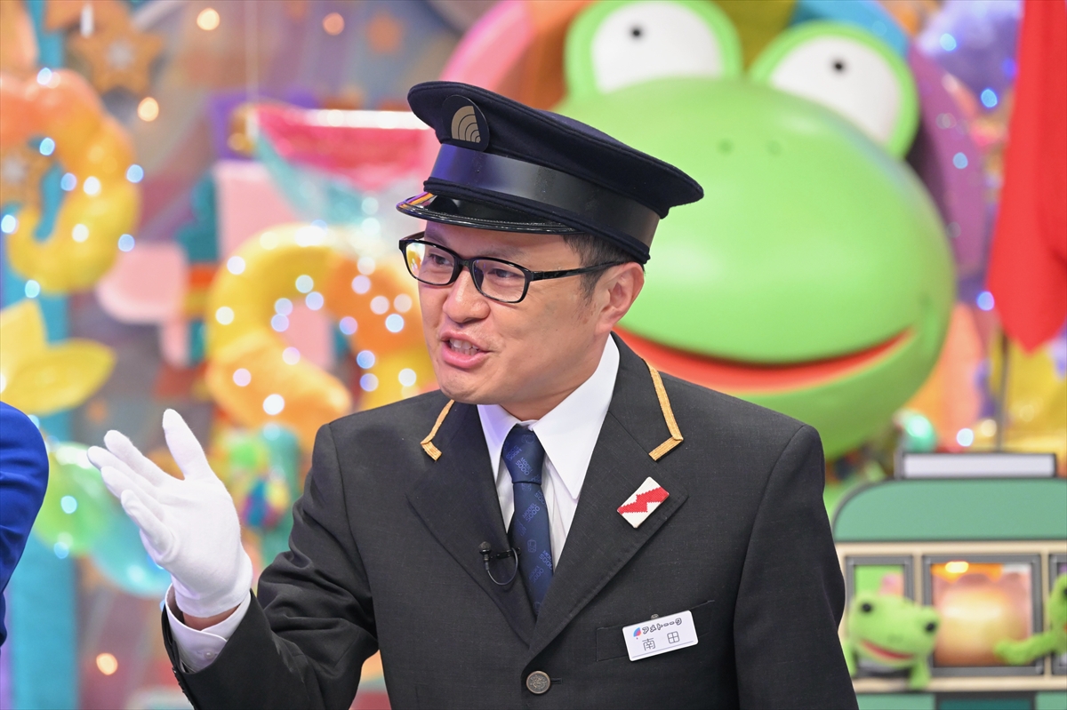 『アメトーーーーーーク 夏の鉄道&昭和お菓子南田ファンクラブ設立 祖母菓子3時間SP!!』