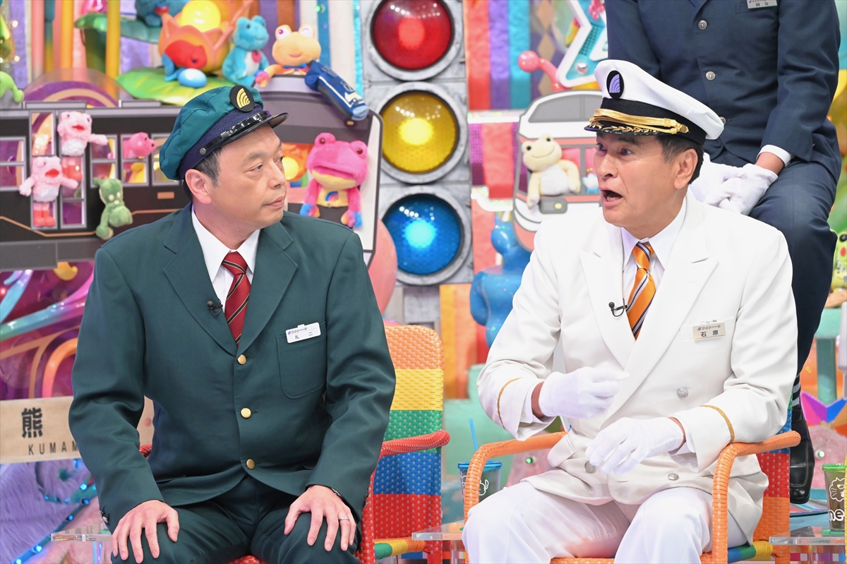 『アメトーーーーーーク 夏の鉄道&昭和お菓子南田ファンクラブ設立 祖母菓子3時間SP!!』