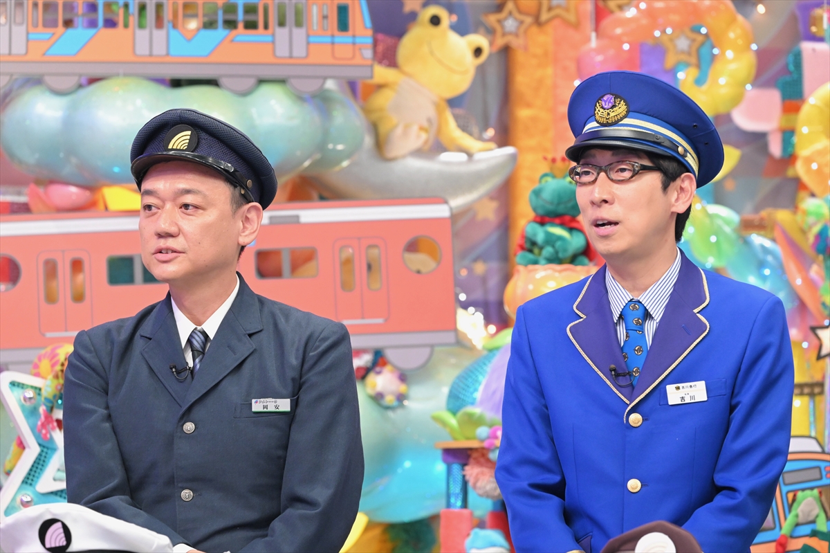 『アメトーーーーーーク 夏の鉄道&昭和お菓子南田ファンクラブ設立 祖母菓子3時間SP!!』