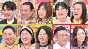 『アメトーーーーーーク 夏の鉄道＆昭和お菓子南田ファンクラブ設立 祖母菓子3時間SP!!』