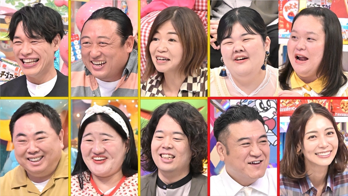 『アメトーーーーーーク 夏の鉄道&昭和お菓子南田ファンクラブ設立 祖母菓子3時間SP!!』