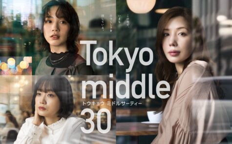 『Tokyo middle 30』