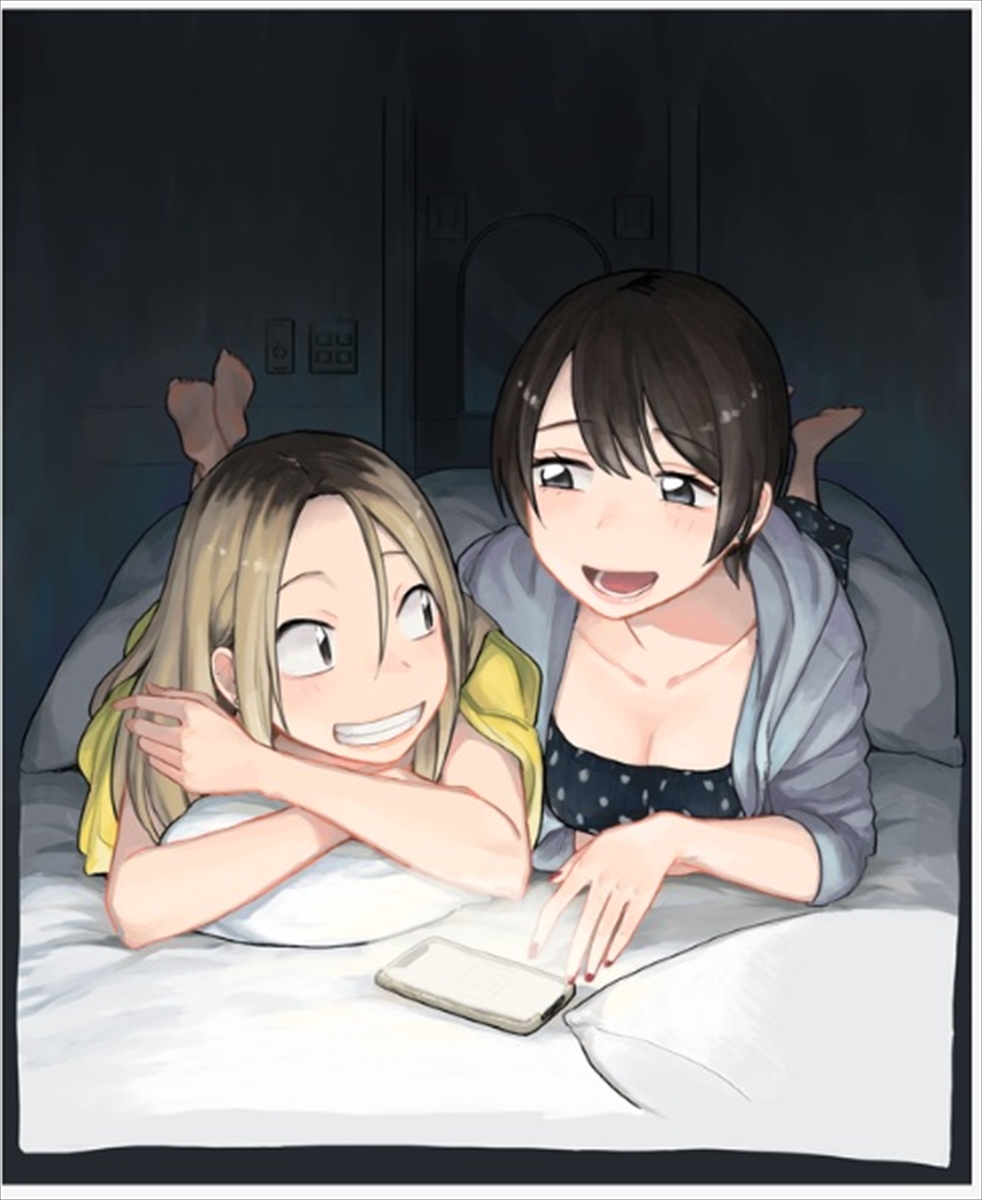 『付き合ってあげてもいいかな』