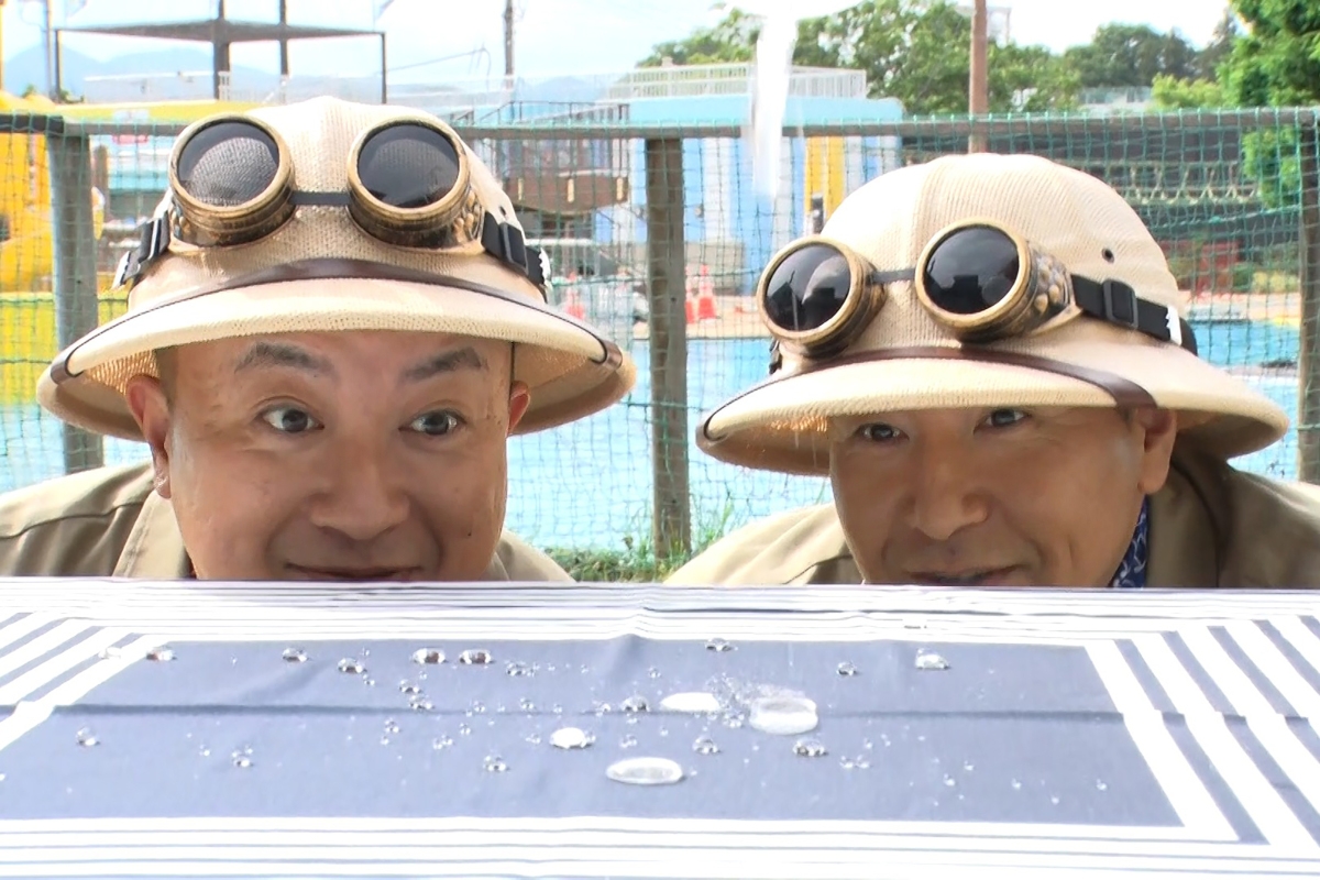 『地球まるごと大実験 ネイチャーティーチャー』