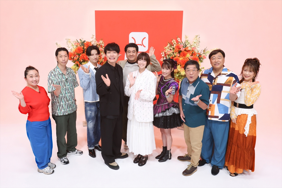 『芸能界にらめっこNo.1決定戦 APPUPPU』