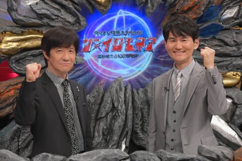 『ザ・イロモネア』MCのウッチャンナンチャン