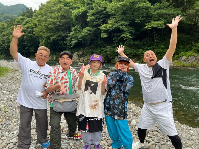 『帰れマンデー見っけ隊!!3時間SP』