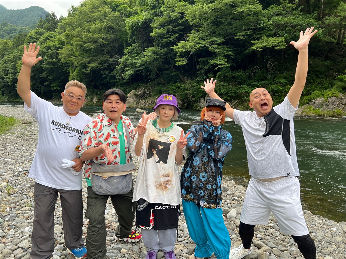 『帰れマンデー見っけ隊!!3時間SP』