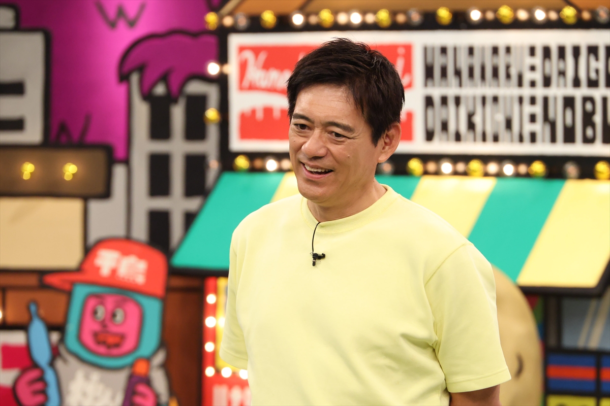 『火曜は全力!華大さんと千鳥くん』