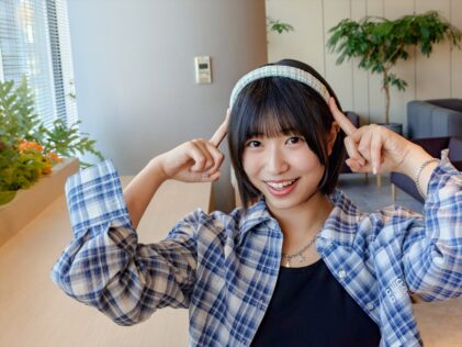 「僕青日記〈ライフ〉をお届けします!」八重樫美伊咲