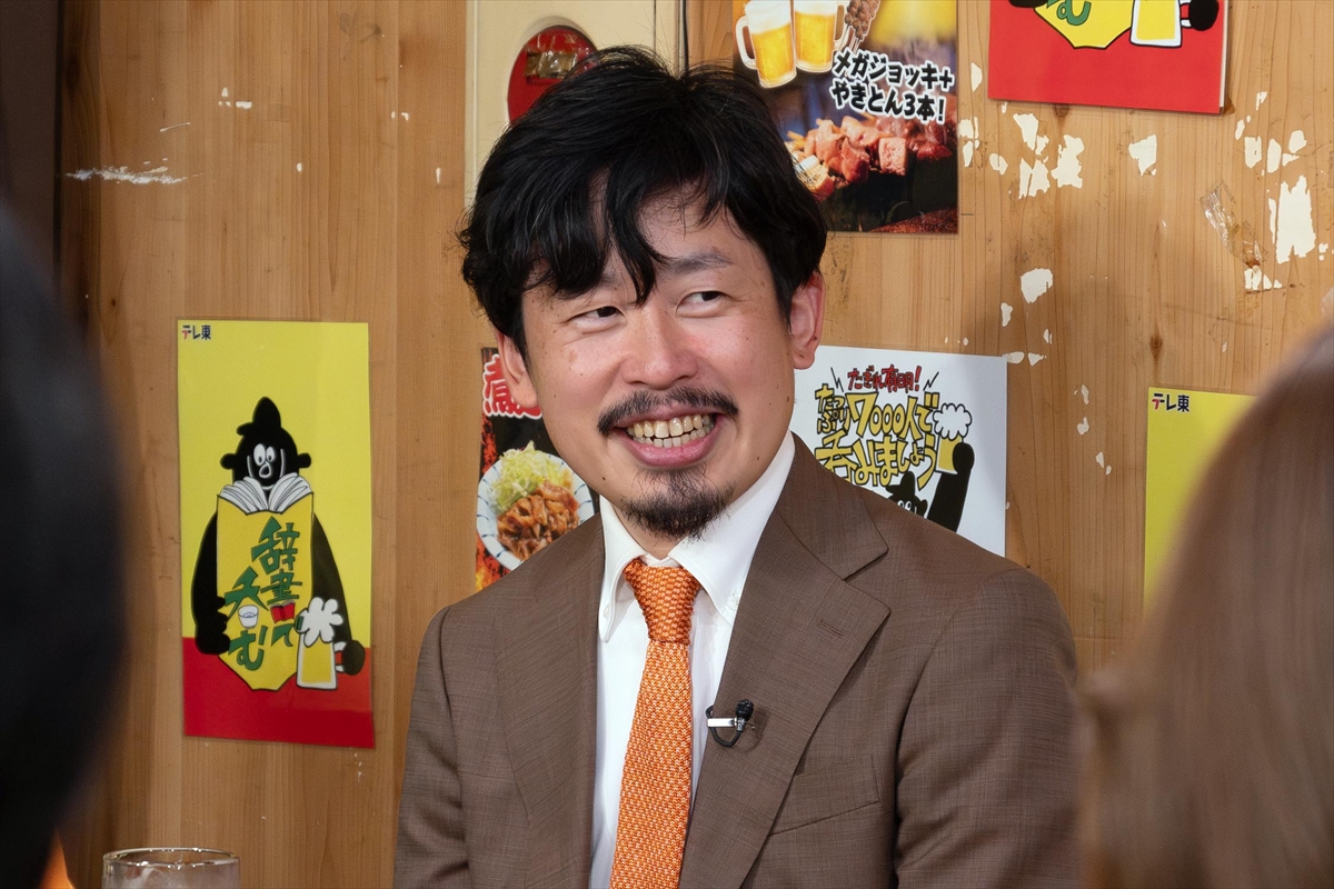 『川島明の辞書で呑む』