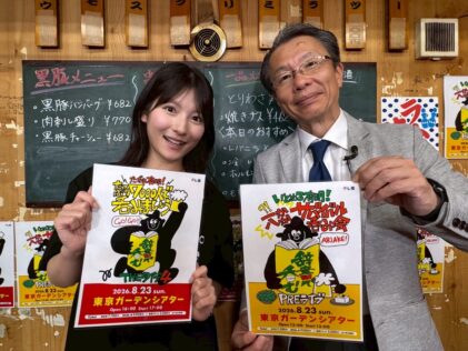 北川莉央アナと三省堂・山本康一先生