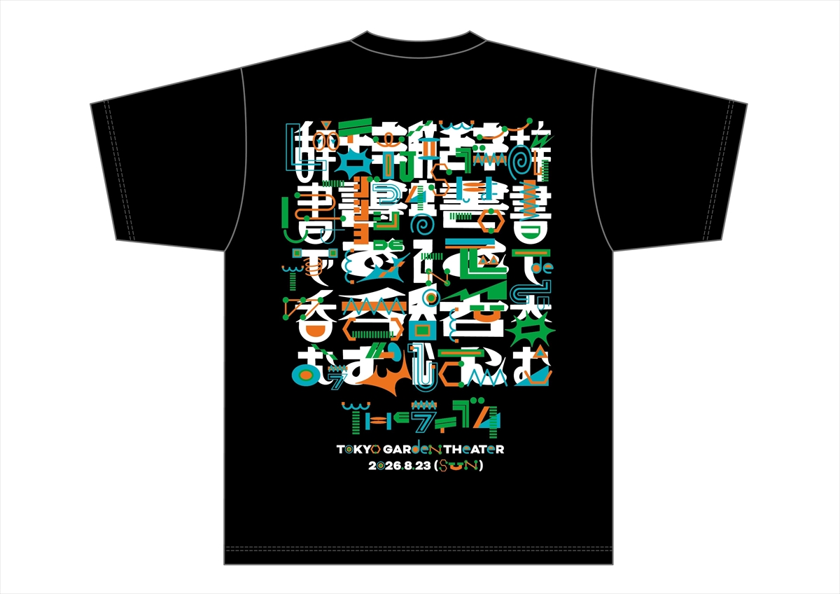 「川島明の辞書で呑むTHEライブ4」Tシャツ