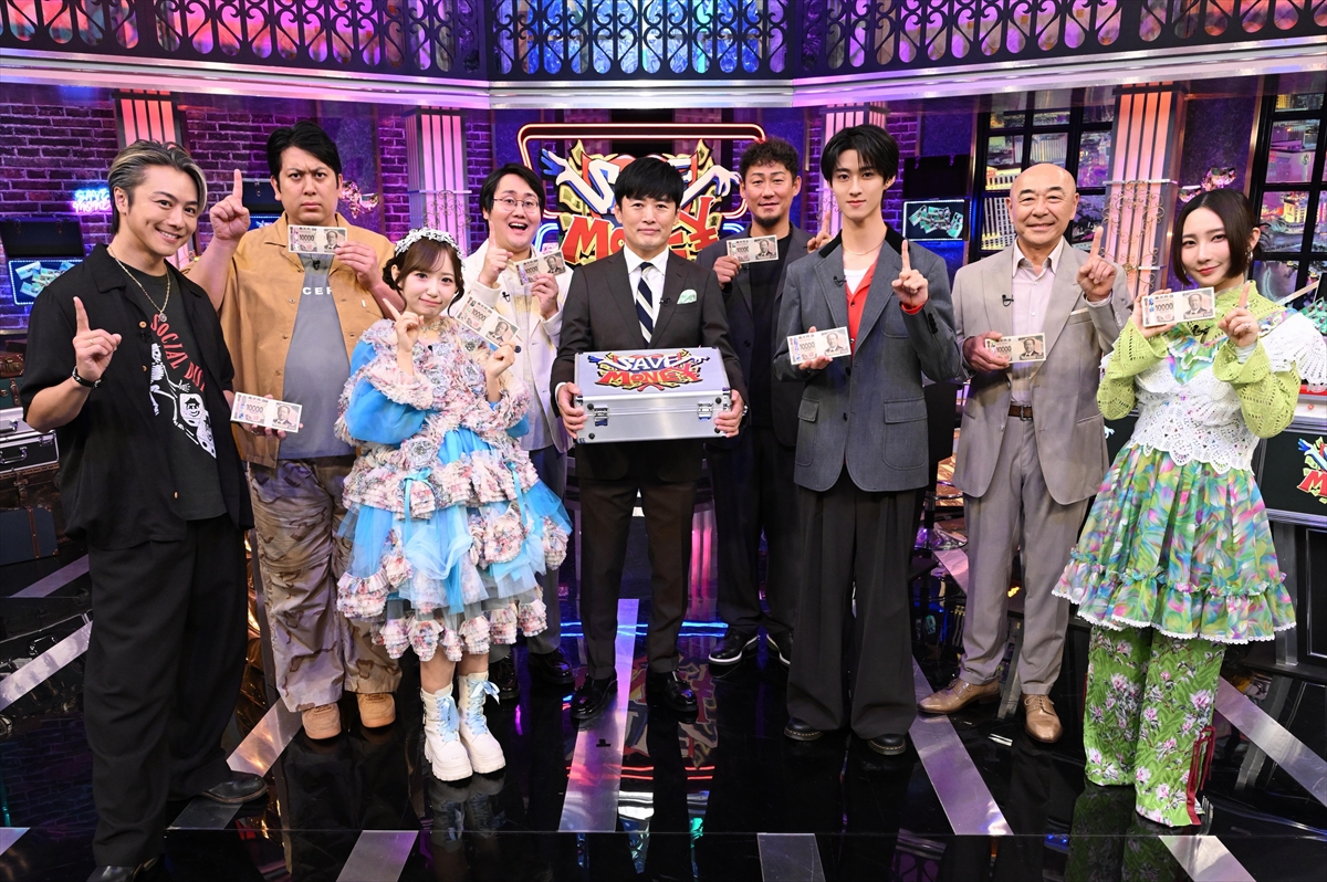 『賞金先渡しクイズ SAVE MONEY ゴールデンSP』