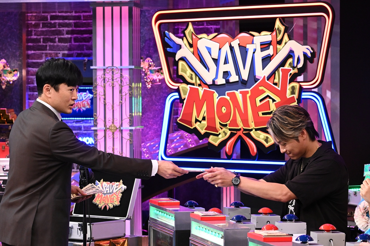 『賞金先渡しクイズ SAVE MONEY ゴールデンSP』