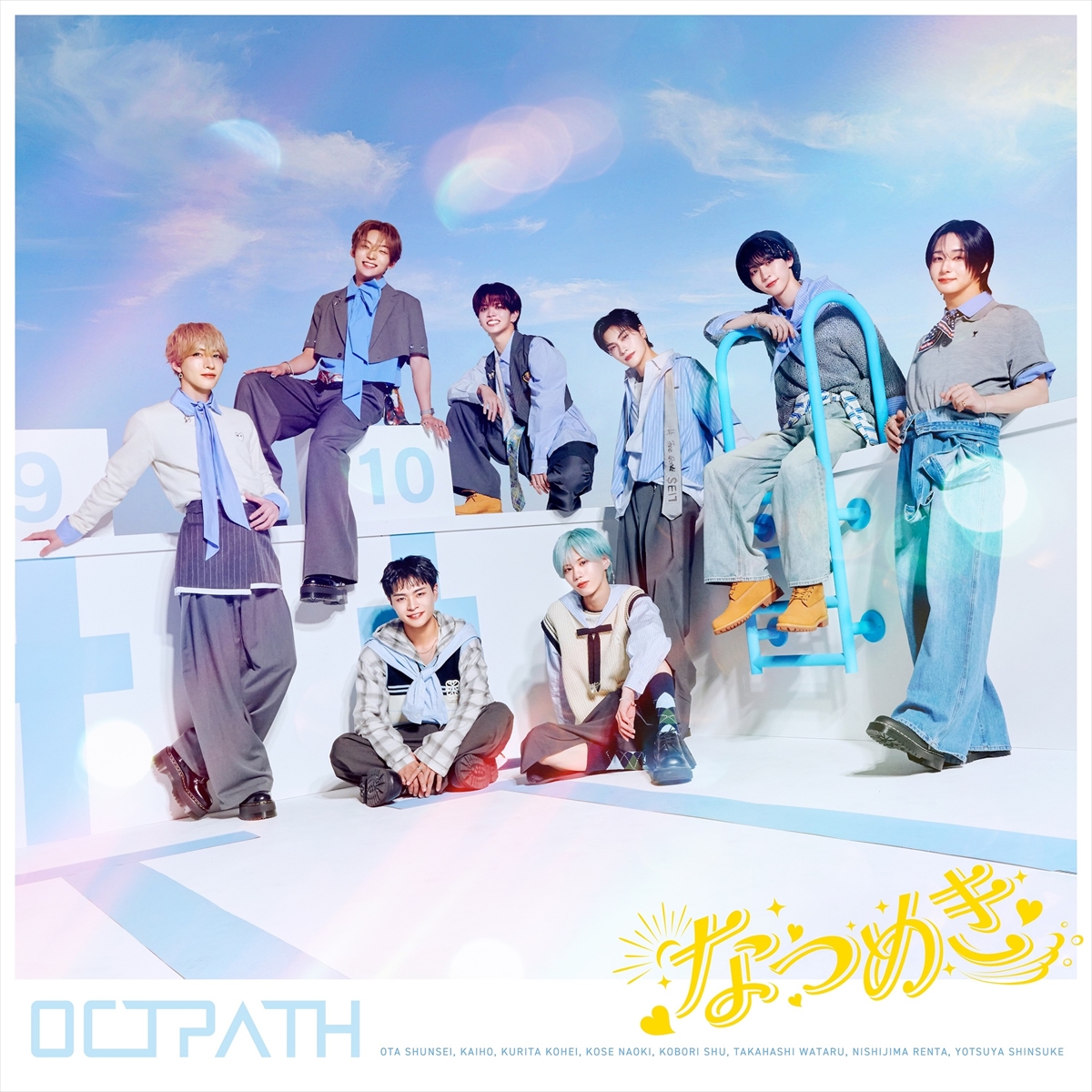 OCTPATH10thシングル「なつめき」