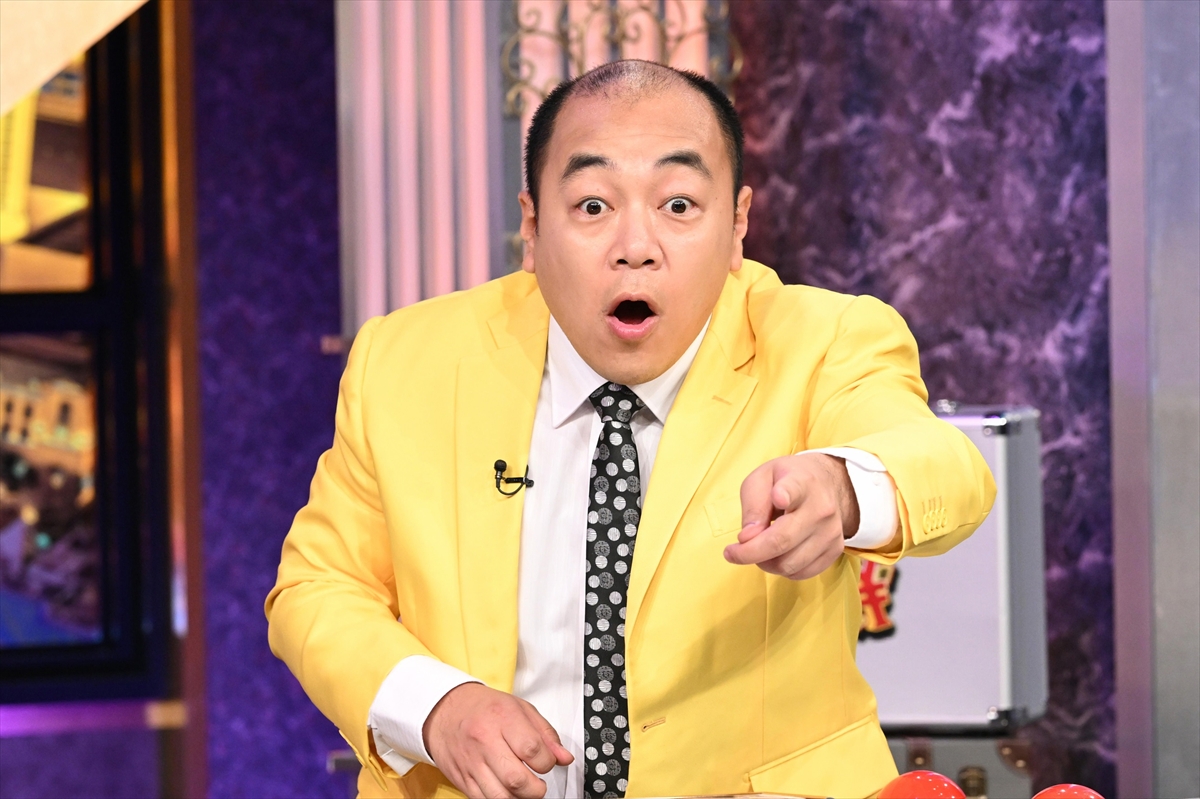 『賞金先渡しクイズ SAVE MONEY』