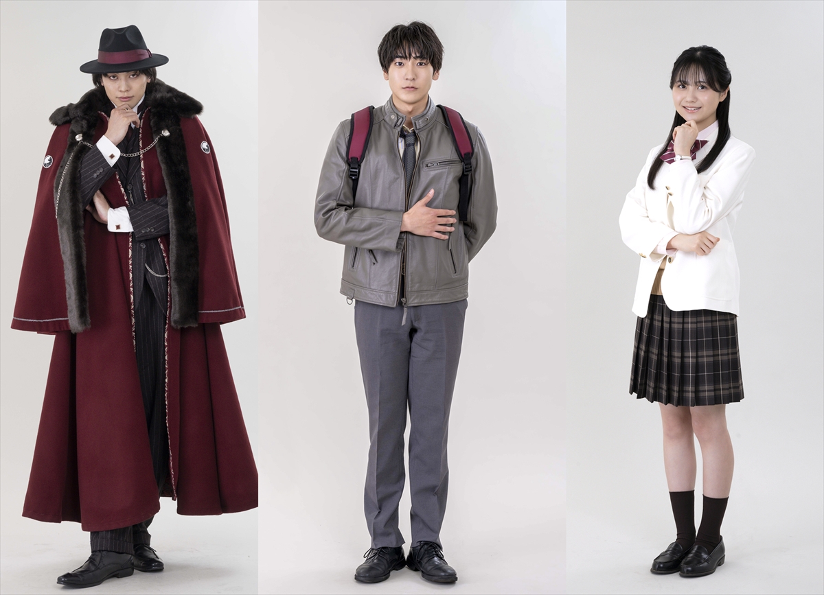 『仮面ライダーマイス』嶺髙華武利(東啓介)、音澄宙(秋谷郁甫)、瑞生優菜(堀川梨心)