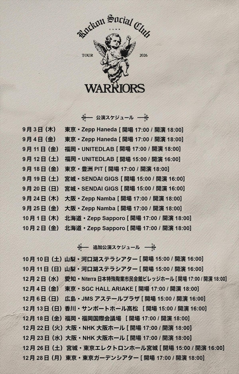 『KURE 5-56 Presents Rockon Social Club Tour 2026 WARRIORS』