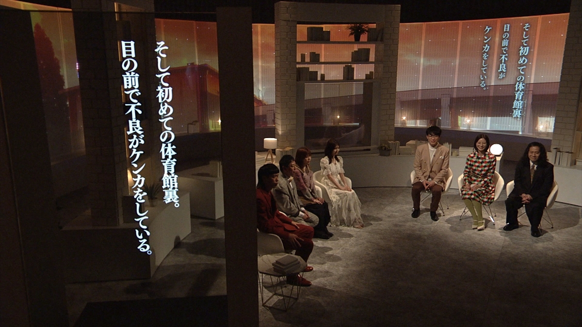 『編成王川島 スピンオフ 1分小説』