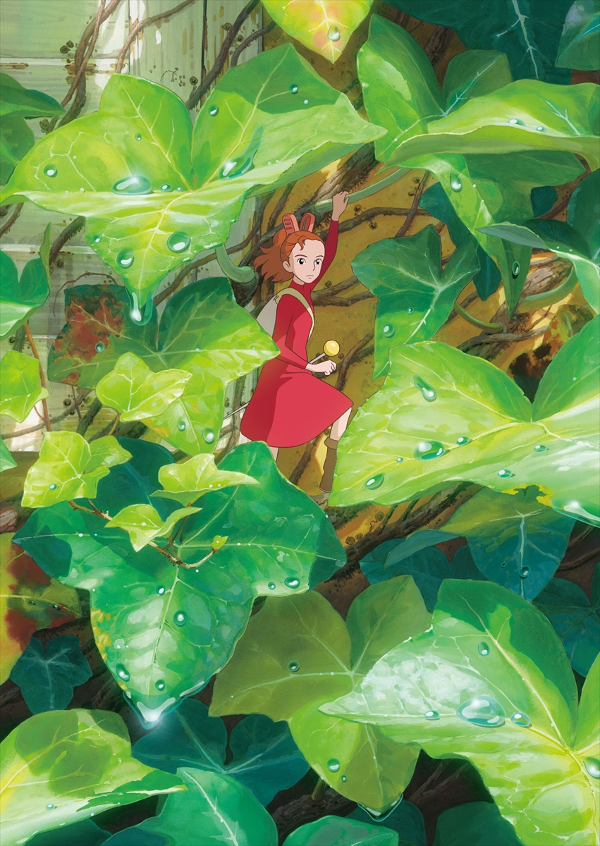 「借りぐらしのアリエッティ」©2010 Mary Norton/Keiko Niwa/Studio Ghibli, NDHDMTW
